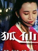 高潮毛片无遮挡免费高清动漫